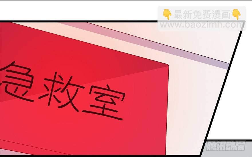 015危机初露（上）-第21话