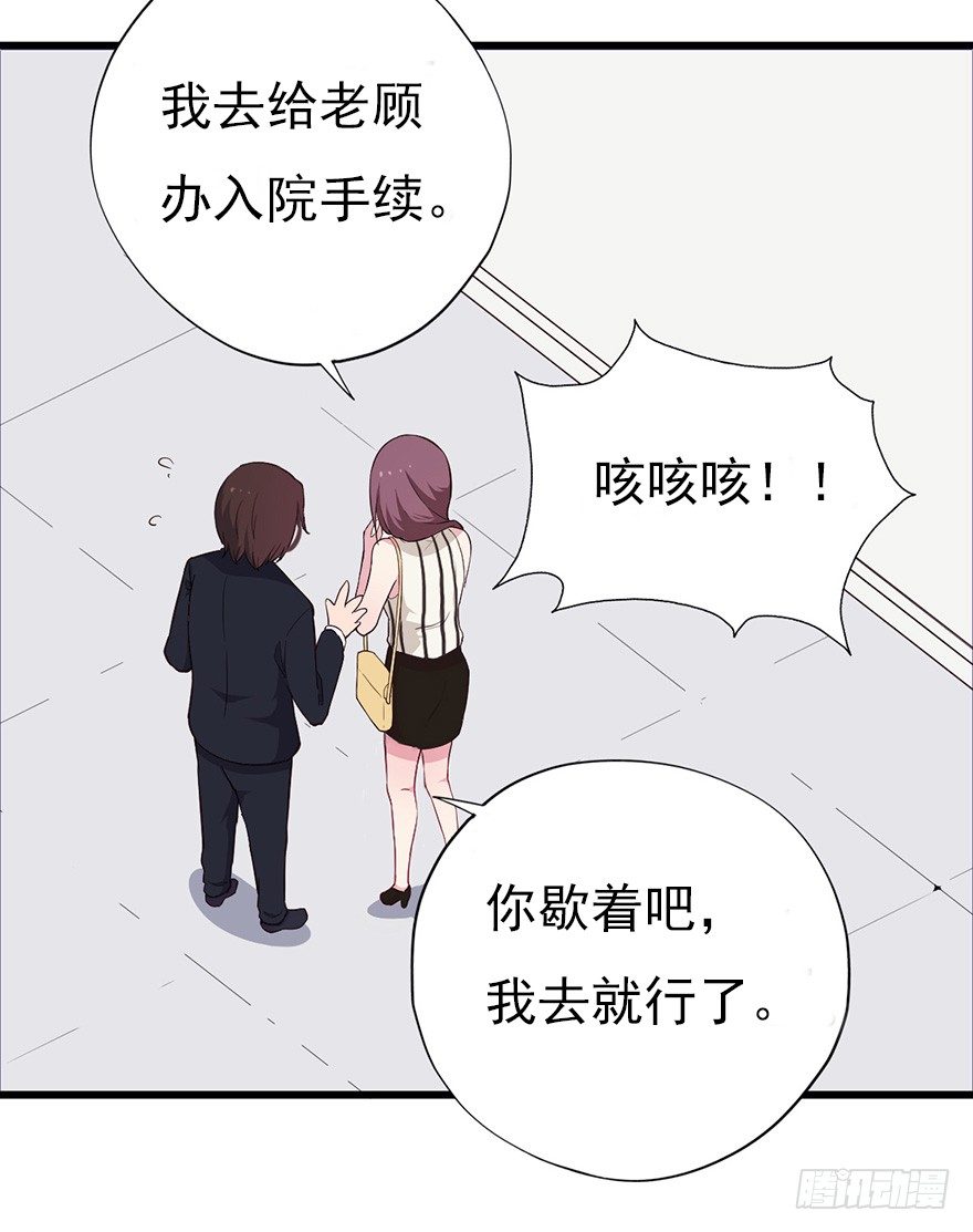 015危机初露（上）-第21话
