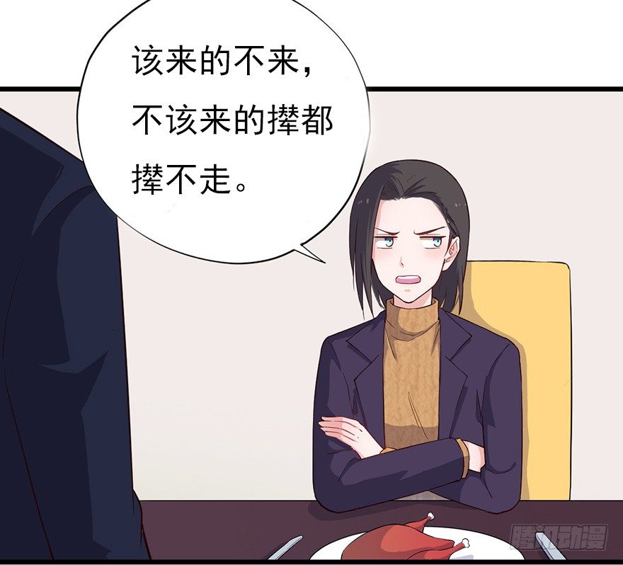 016明月的心思-第23话