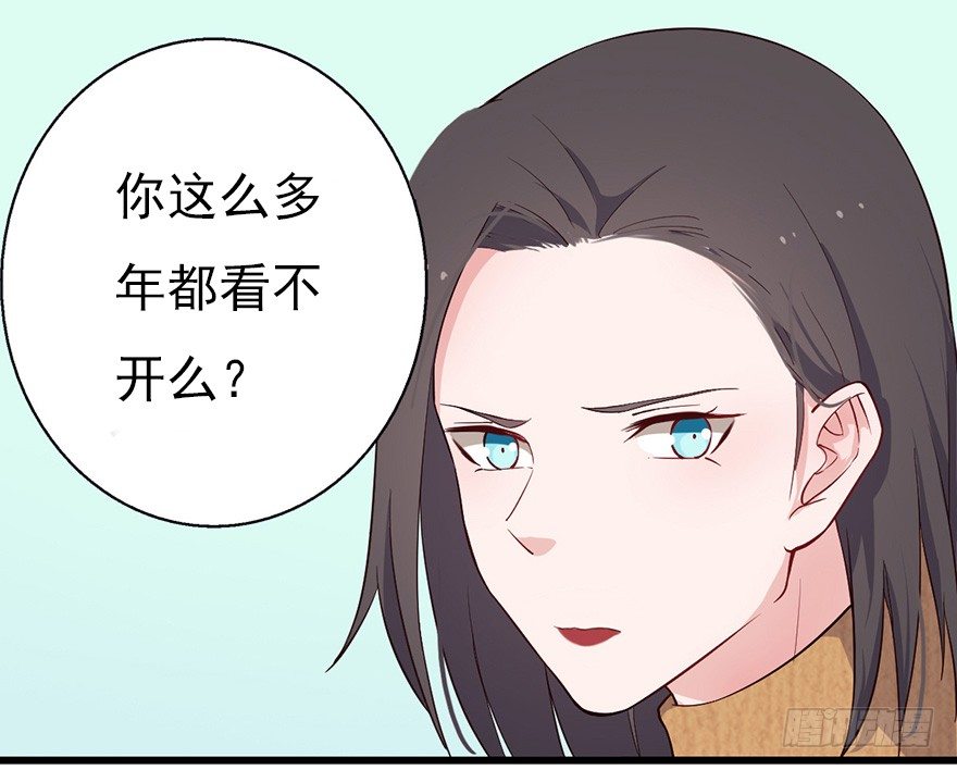 016明月的心思-第23话