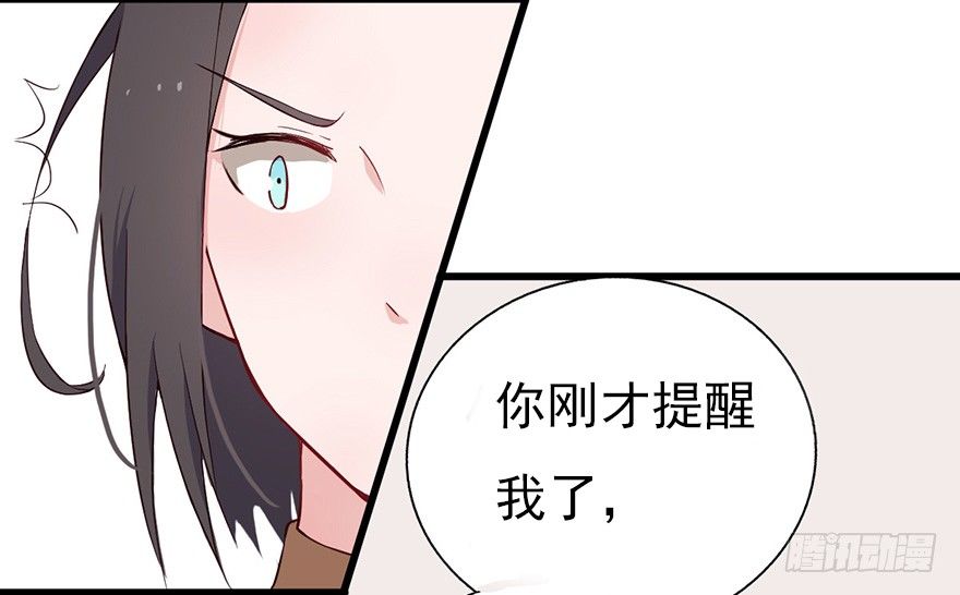 016明月的心思-第23话