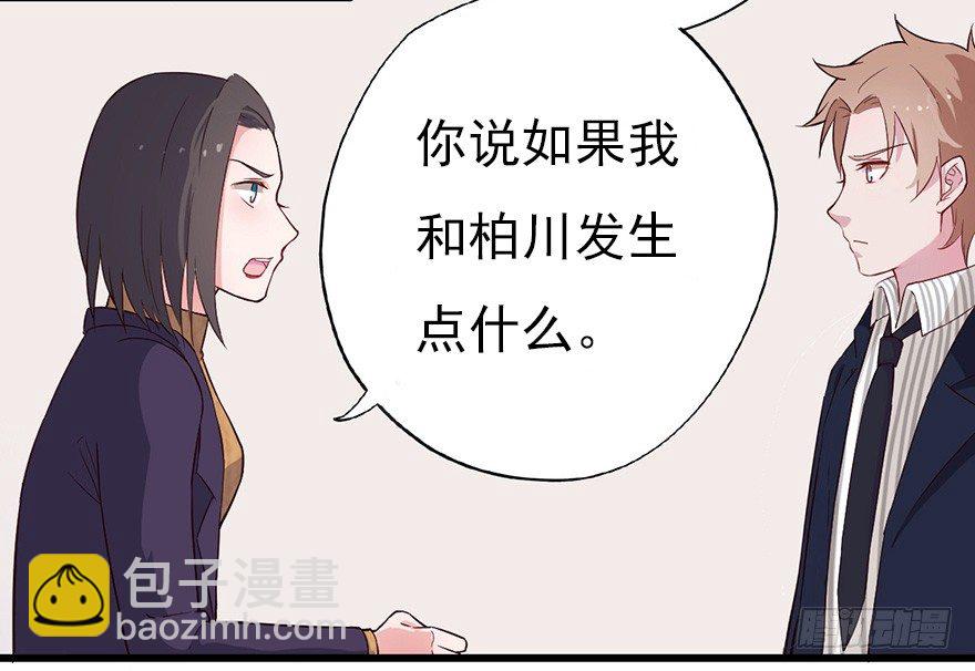 016明月的心思-第23话