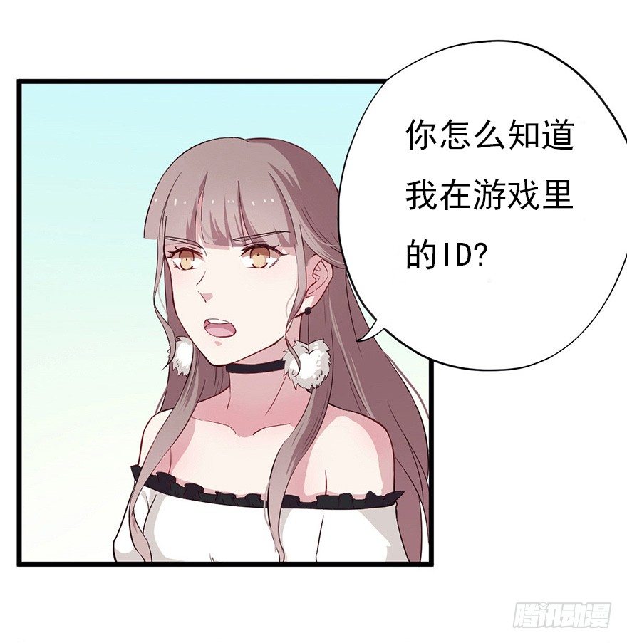 016明月的心思-第23话
