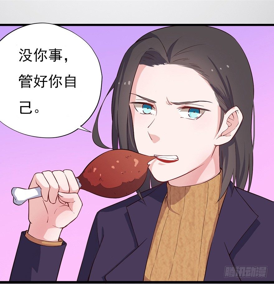 016明月的心思-第23话