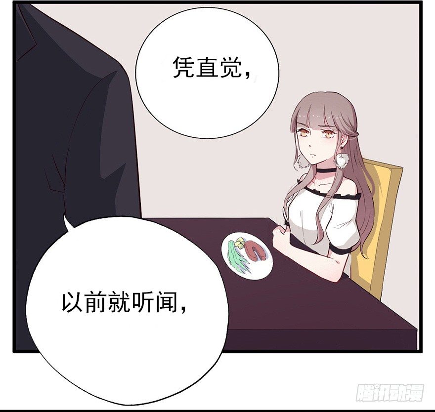 016明月的心思-第23话