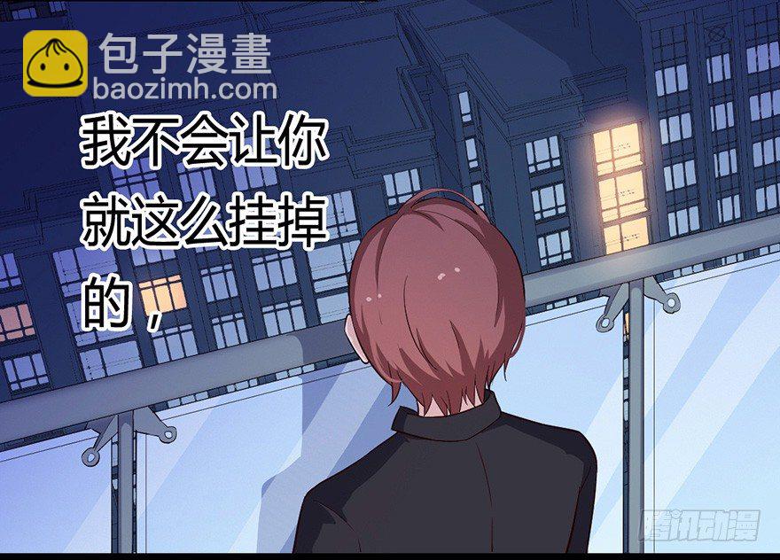 016明月的心思-第23话
