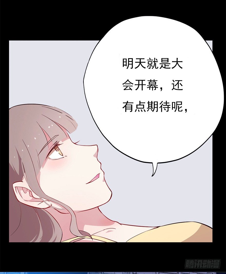 016明月的心思-第23话