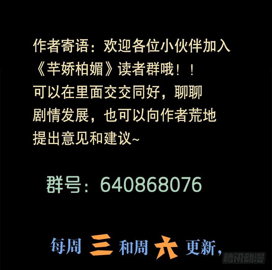 016明月的心思-第23话