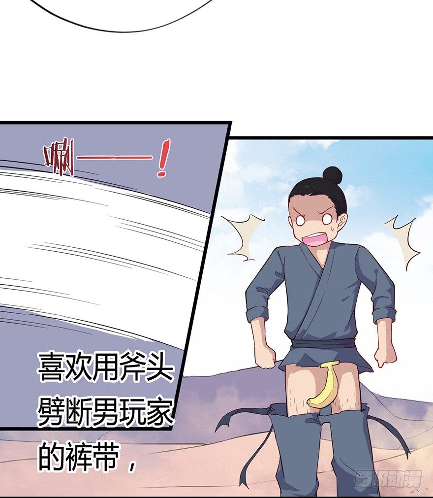 016明月的心思-第23话