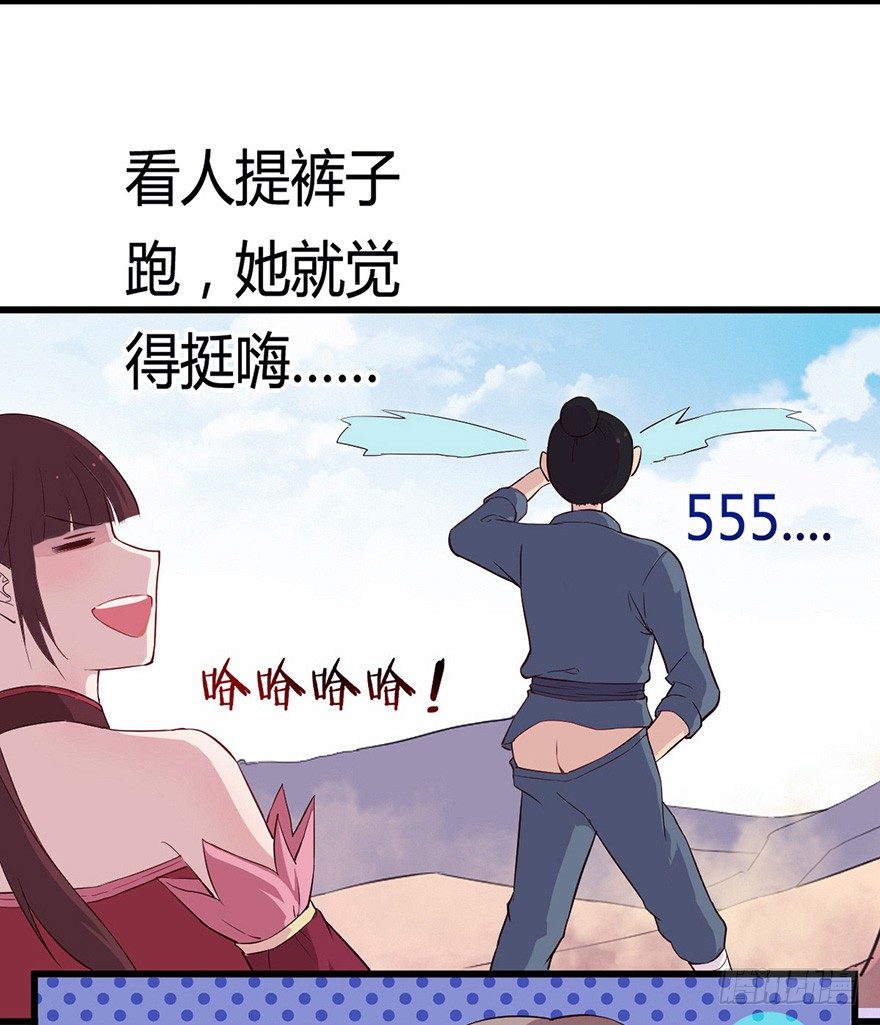 016明月的心思-第23话