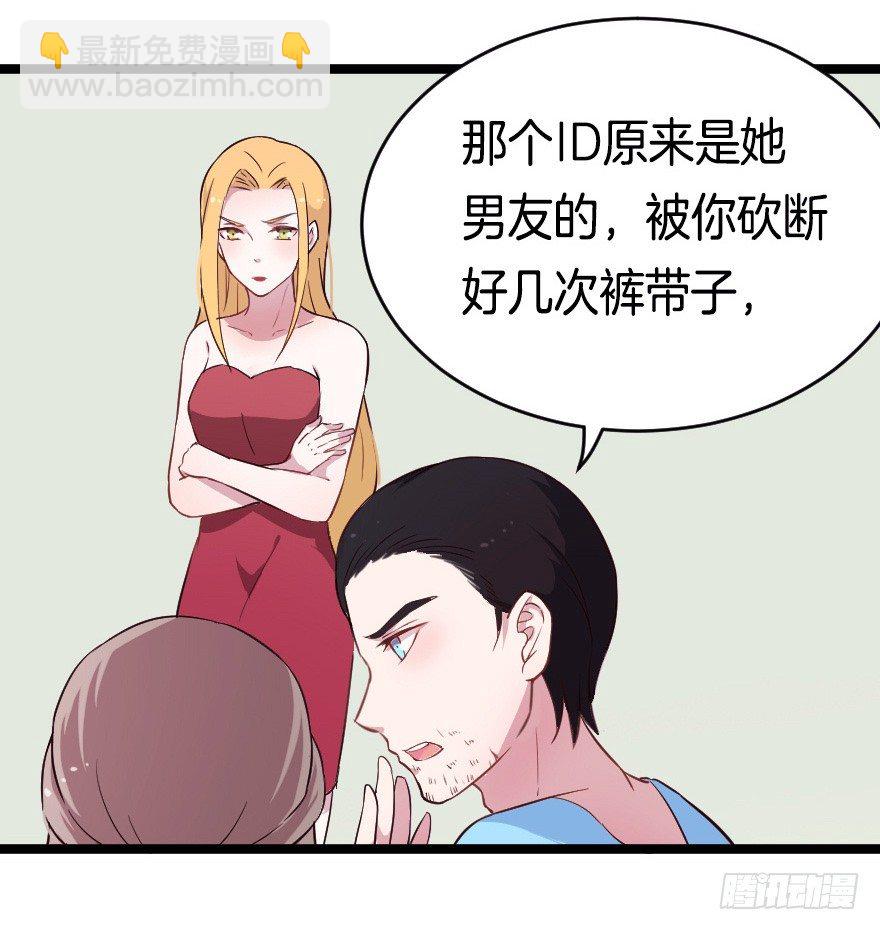 020奇葩的聚会-第27话