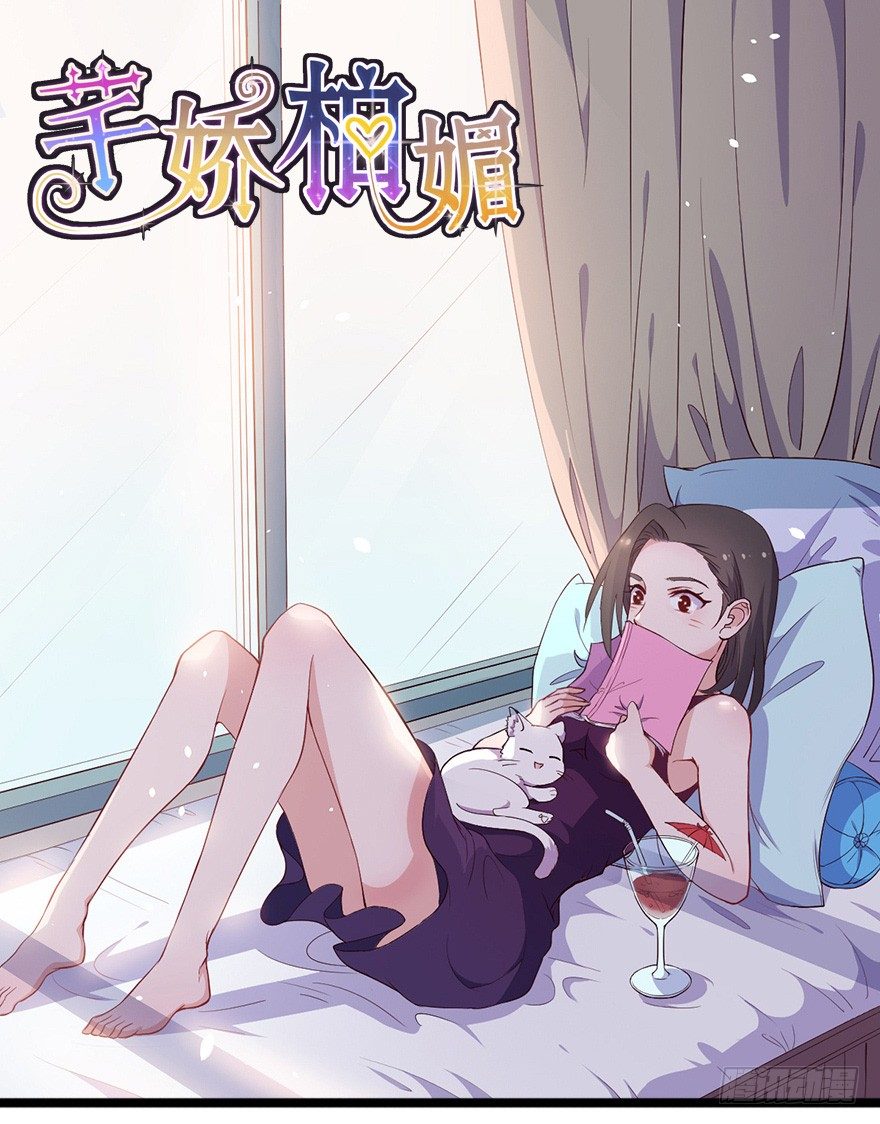 022姐妹初逢-第29话