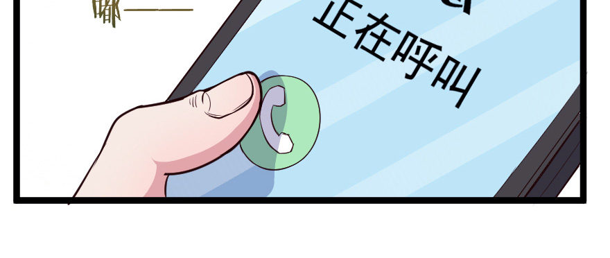 024仁义的钟总-第31话