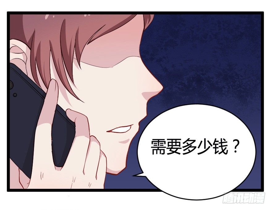 024仁义的钟总-第31话