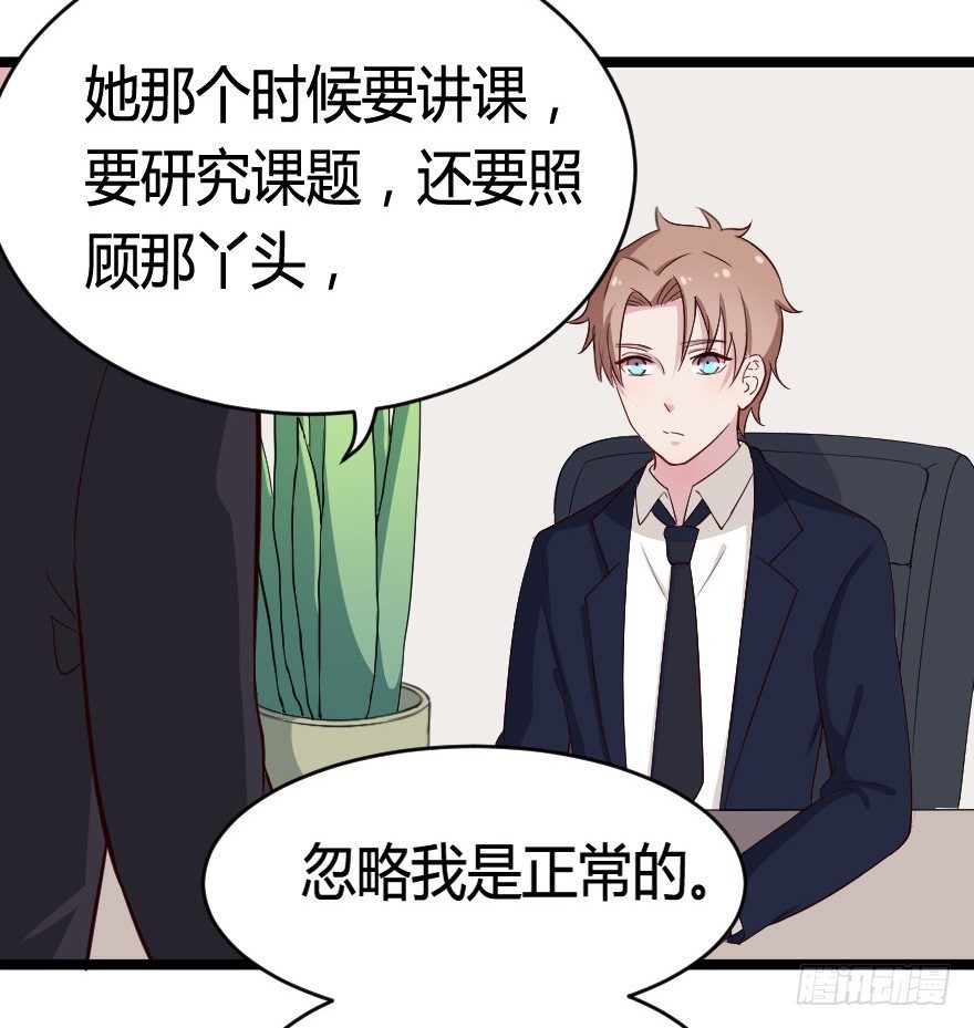 024仁义的钟总-第31话