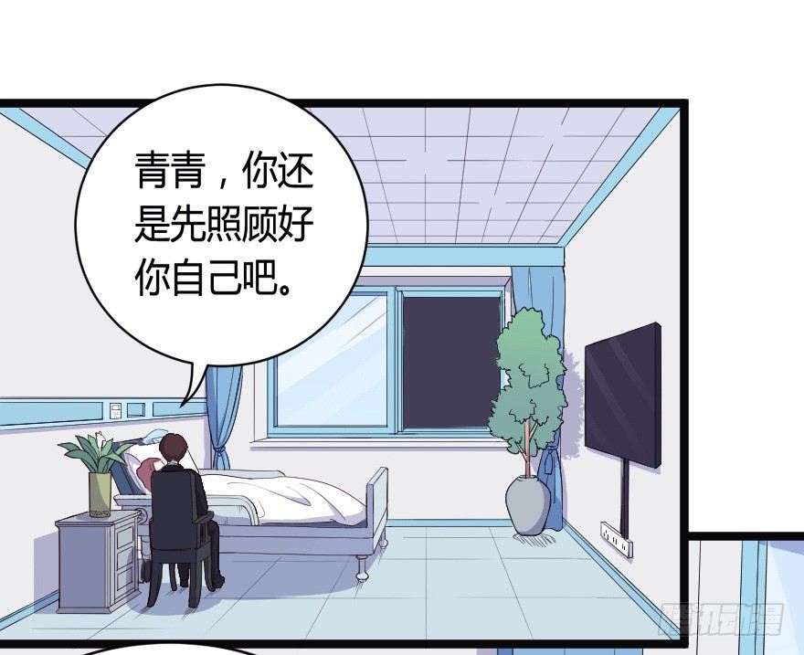 024仁义的钟总-第31话