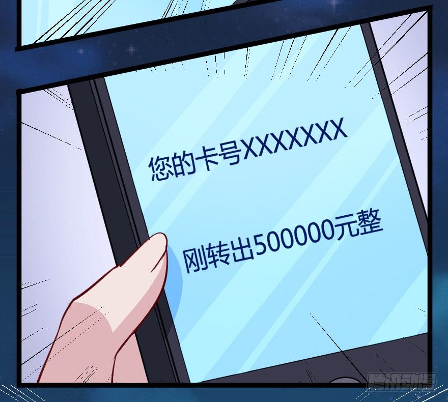 024仁义的钟总-第31话