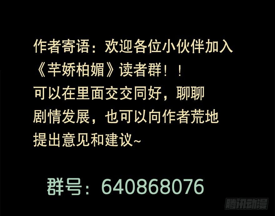 024仁义的钟总-第31话