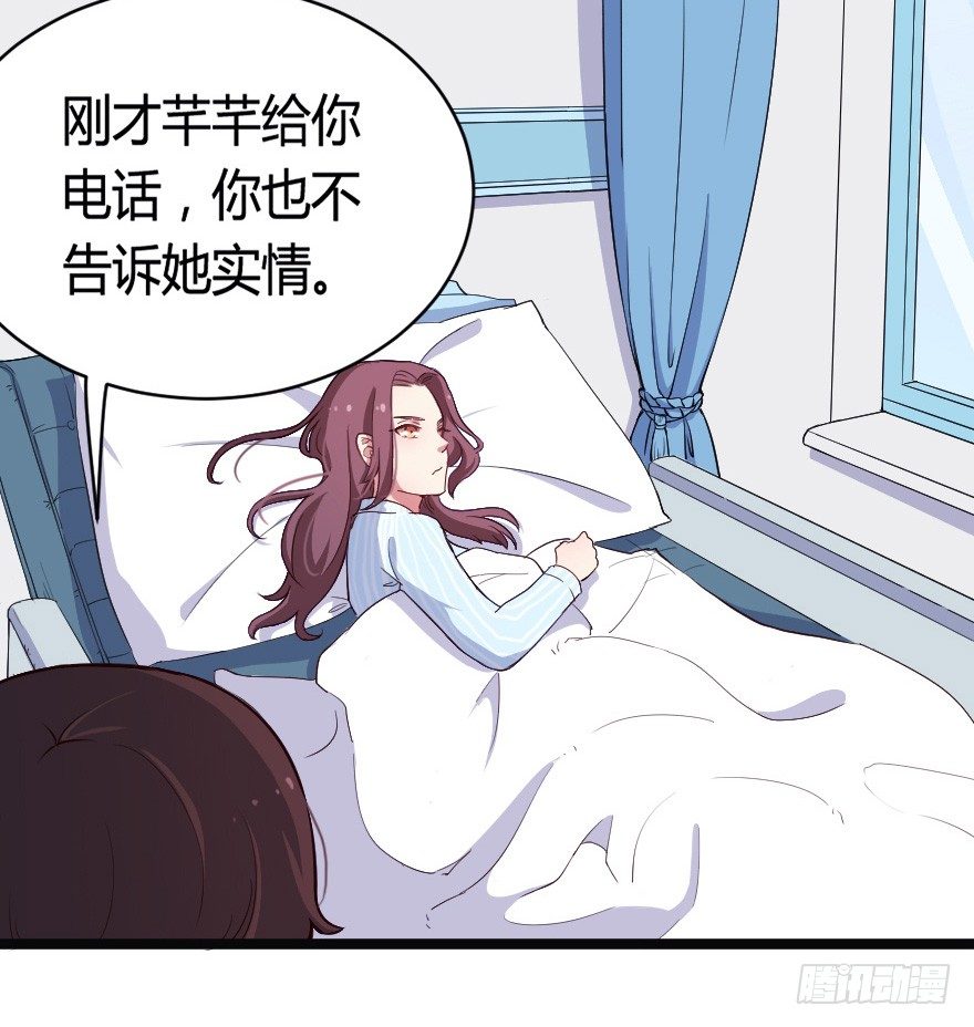 024仁义的钟总-第31话
