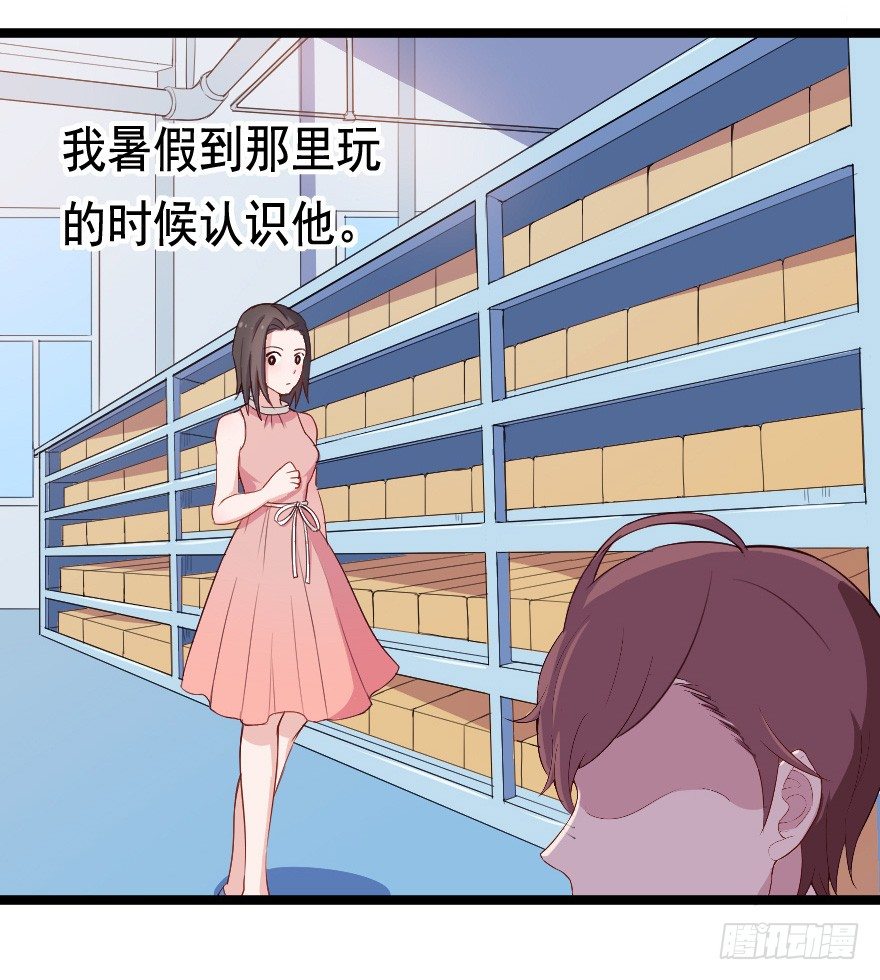 026进击的大小姐-第33话