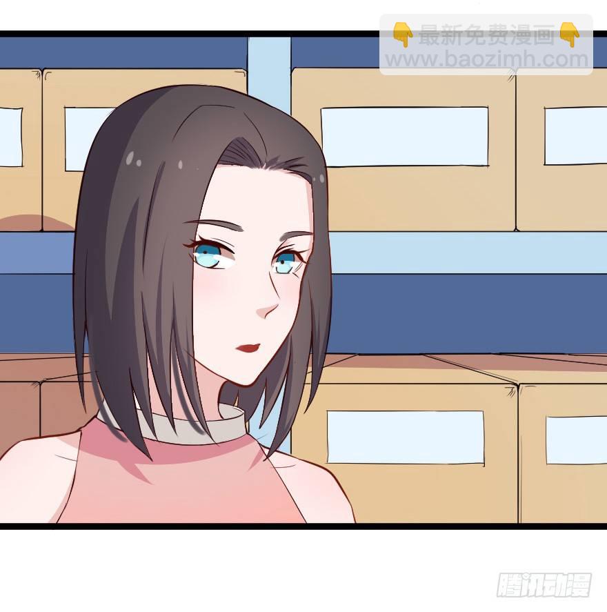 026进击的大小姐-第33话