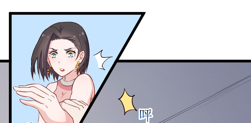 026进击的大小姐-第33话