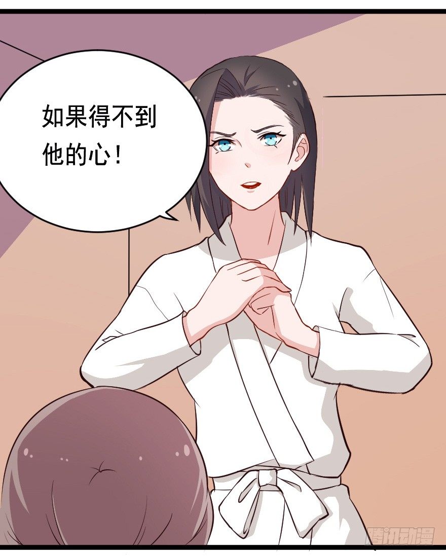 026进击的大小姐-第33话