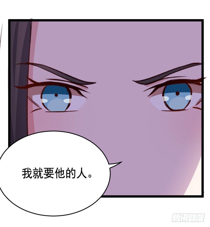 026进击的大小姐-第33话