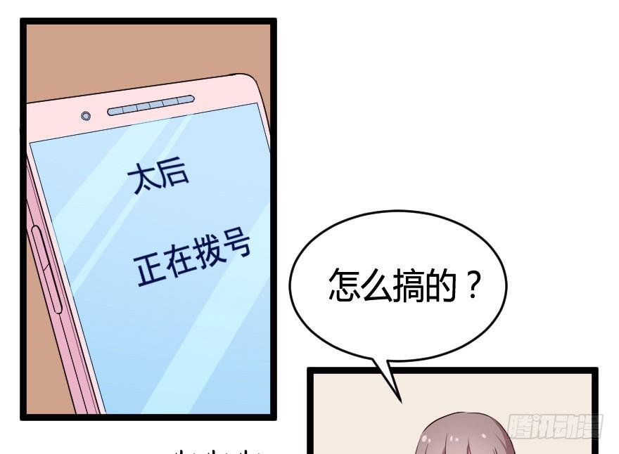 28流逝的暗号-第35话