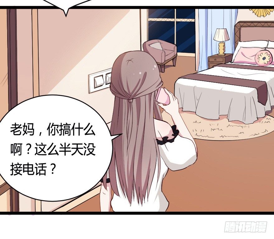 28流逝的暗号-第35话