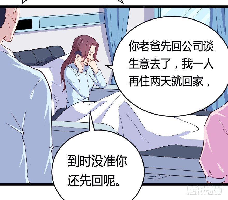 28流逝的暗号-第35话