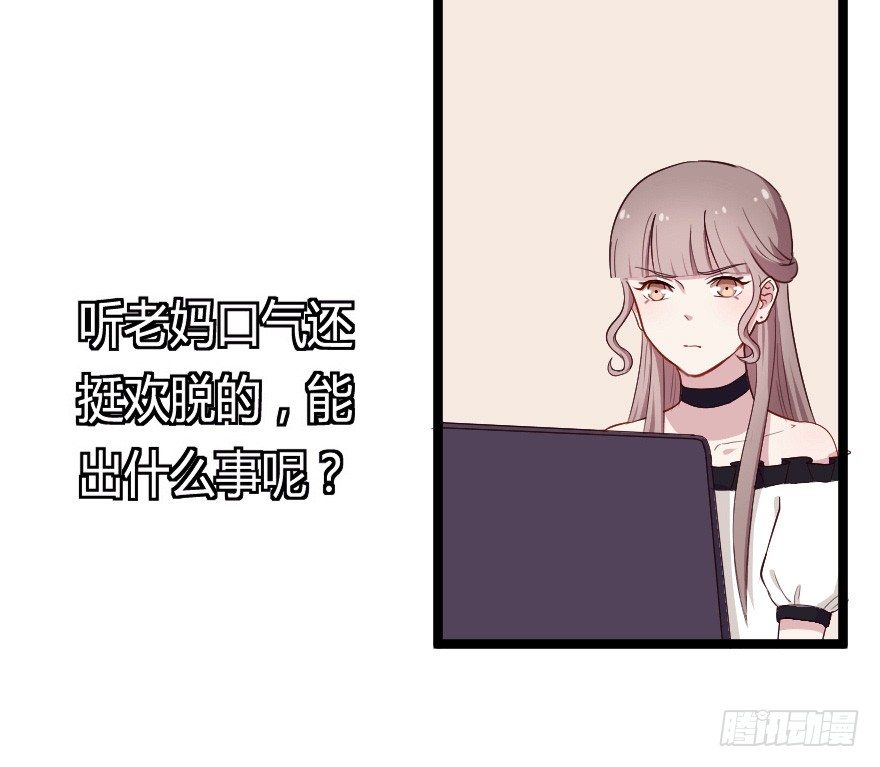 28流逝的暗号-第35话