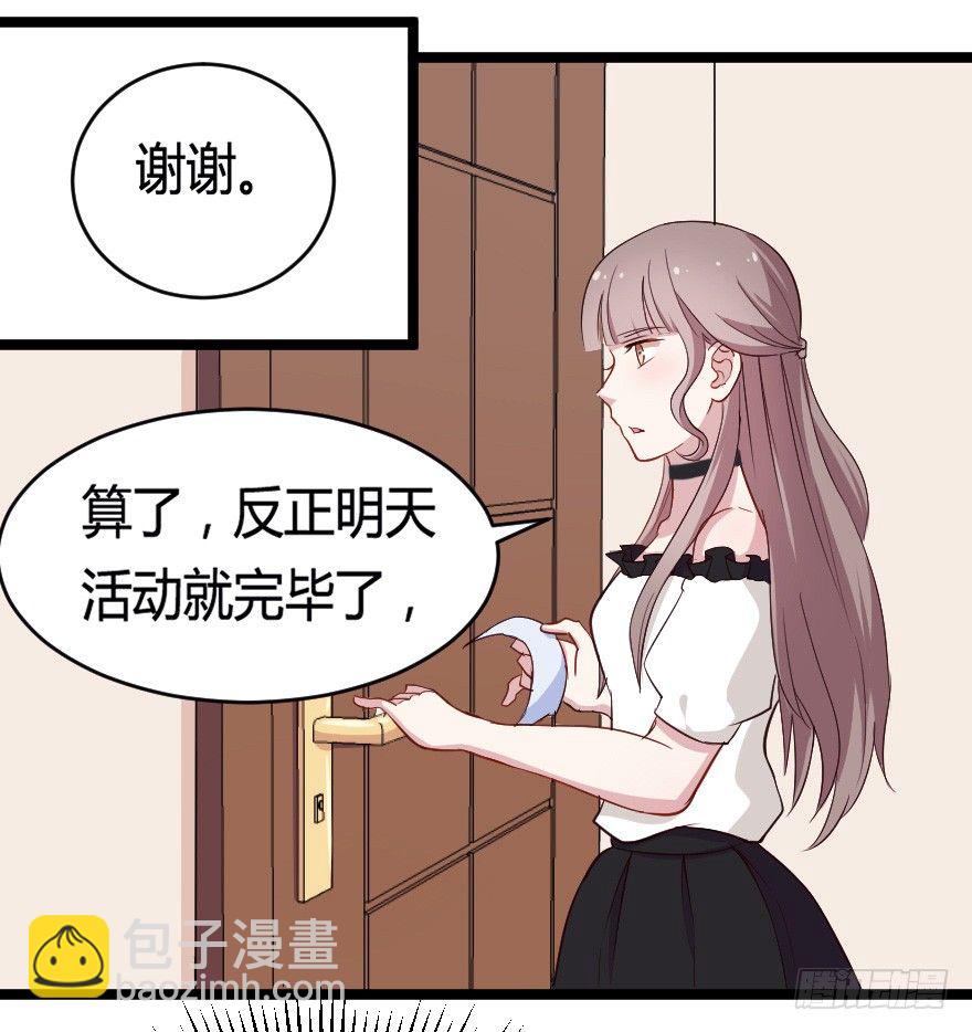 28流逝的暗号-第35话