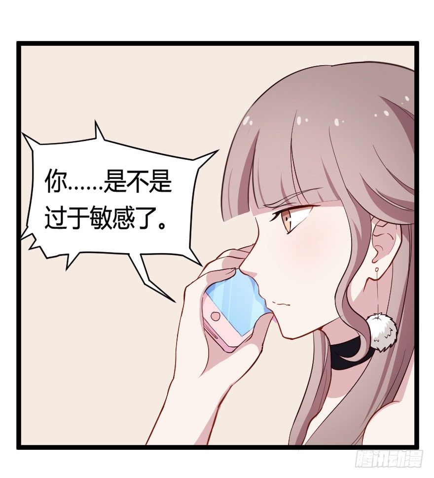 28流逝的暗号-第35话