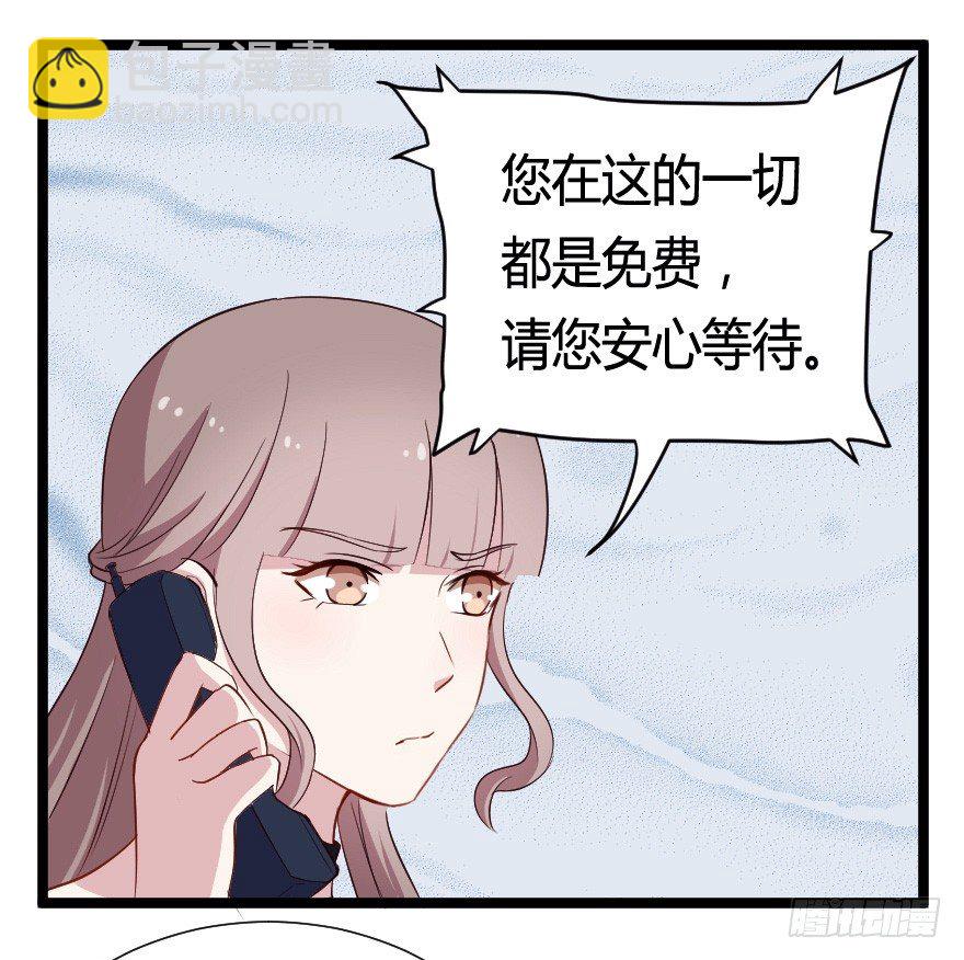 030明珠双艳(1/2)-第37话