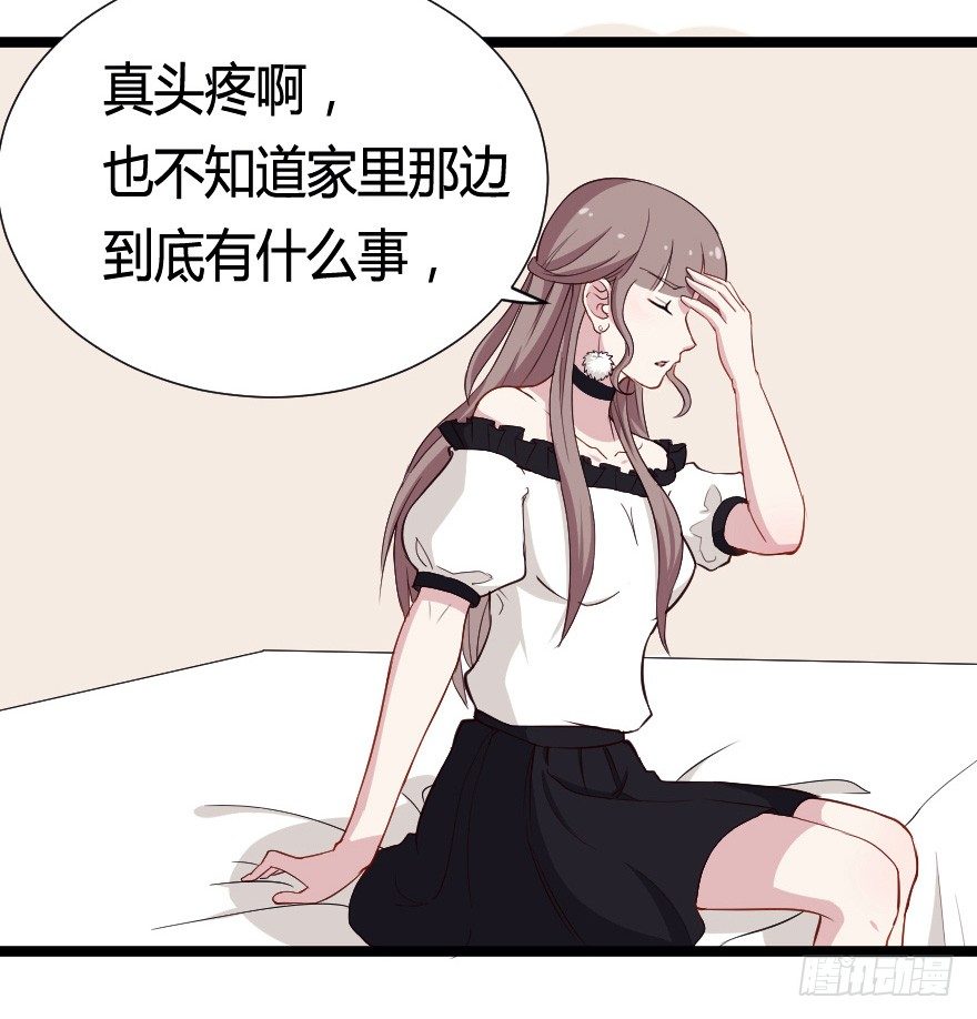 030明珠双艳(1/2)-第37话