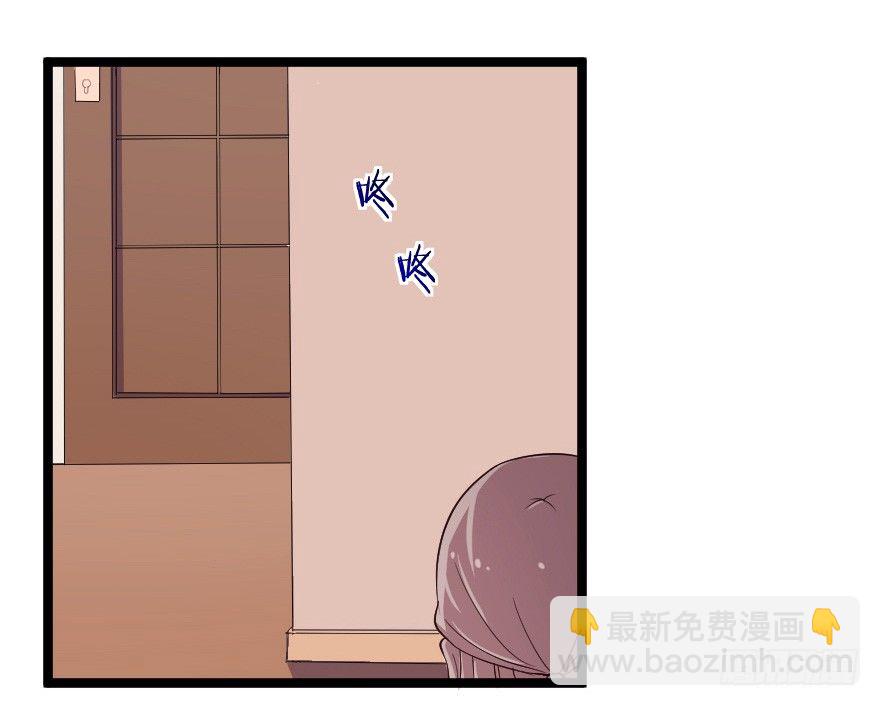 030明珠双艳(1/2)-第37话