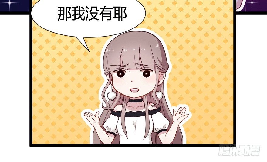 030明珠双艳(1/2)-第37话