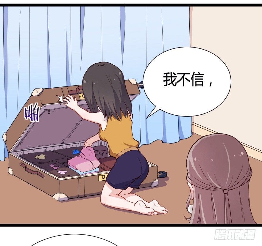 030明珠双艳(1/2)-第37话