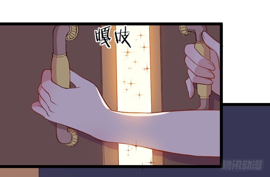 030明珠双艳(1/2)-第37话