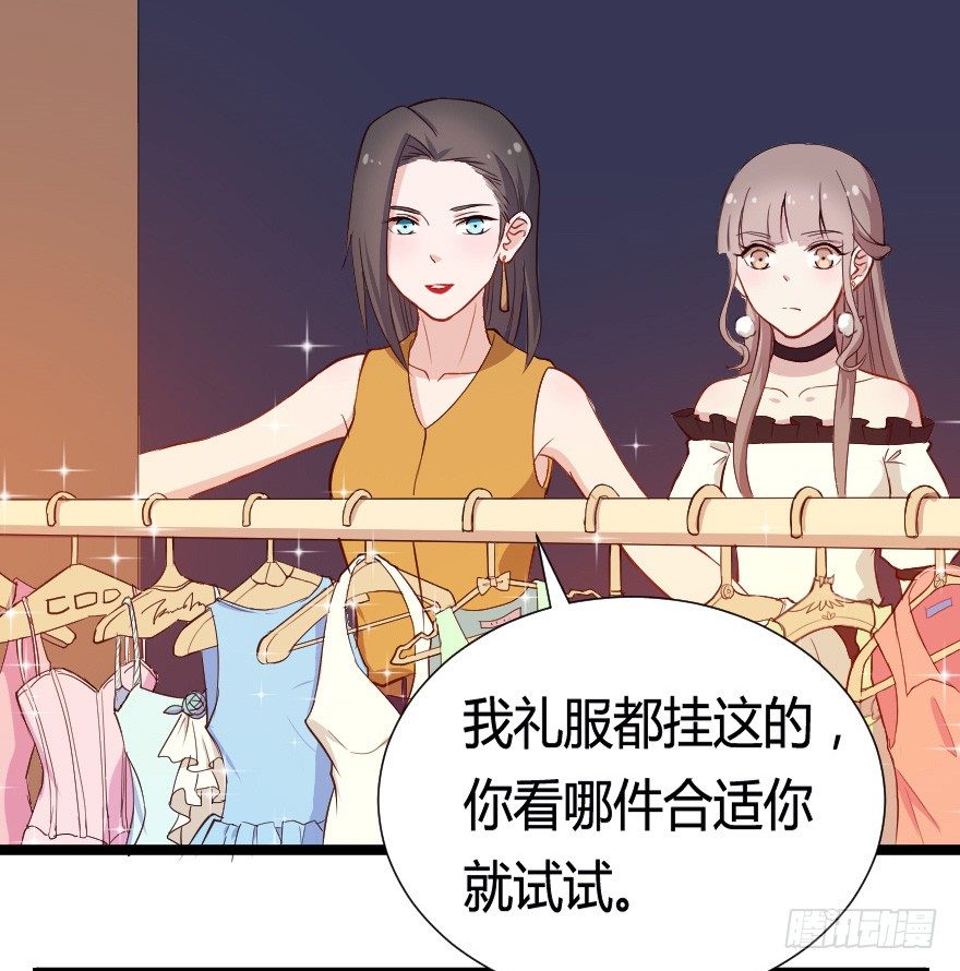030明珠双艳(1/2)-第37话
