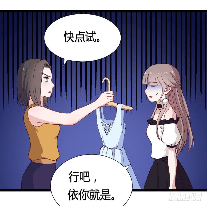 030明珠双艳(1/2)-第37话