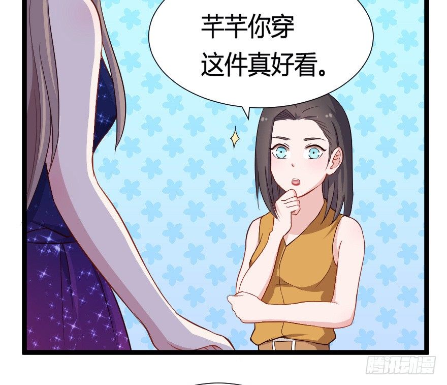030明珠双艳(1/2)-第37话