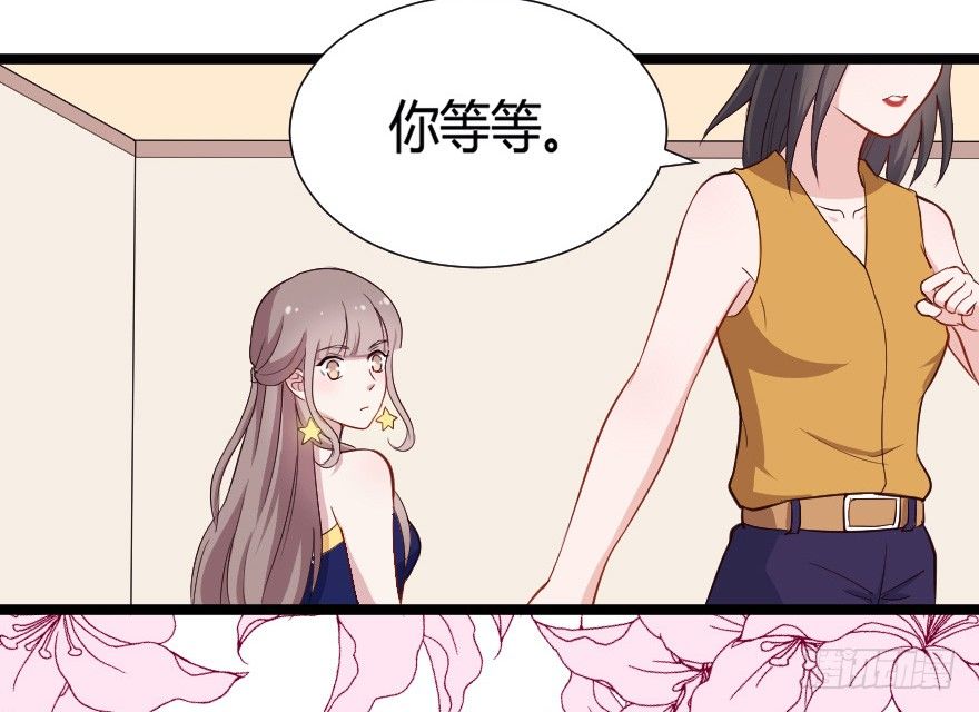 030明珠双艳(1/2)-第37话