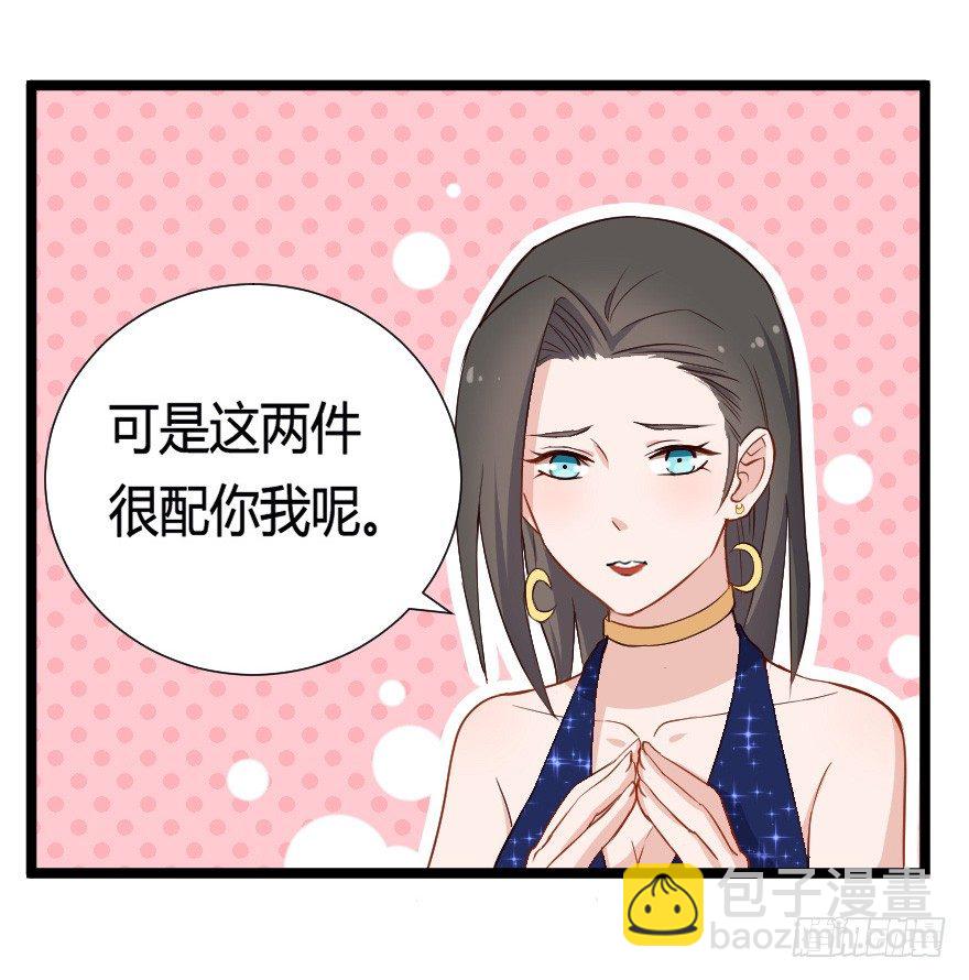 030明珠双艳(1/2)-第37话
