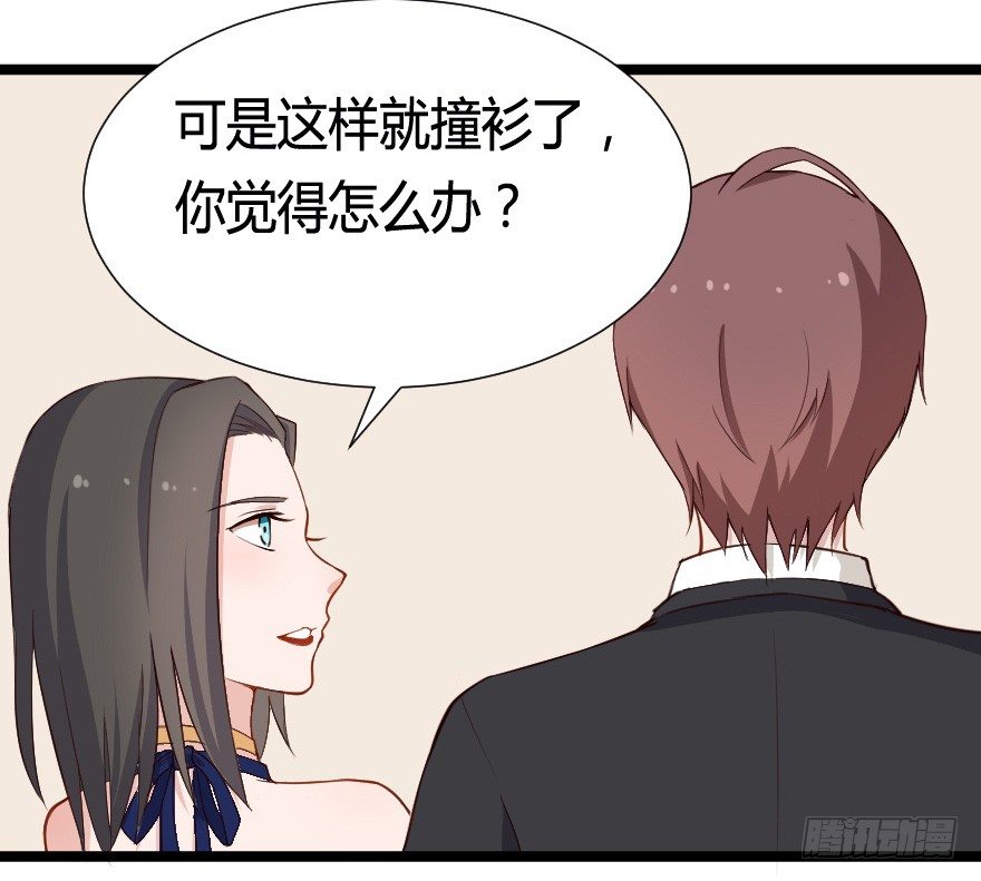 030明珠双艳(1/2)-第37话