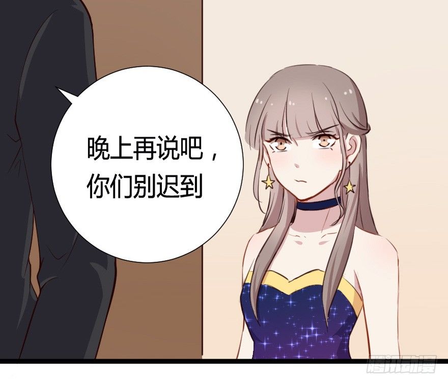 030明珠双艳(1/2)-第37话