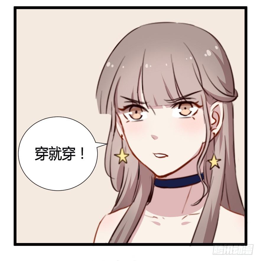 030明珠双艳(1/2)-第37话
