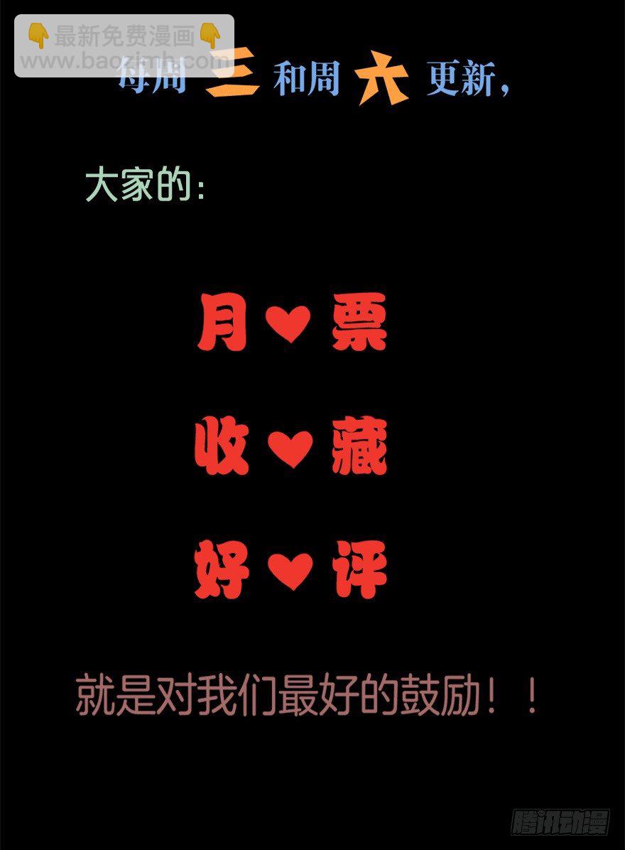 030明珠双艳(1/2)-第37话