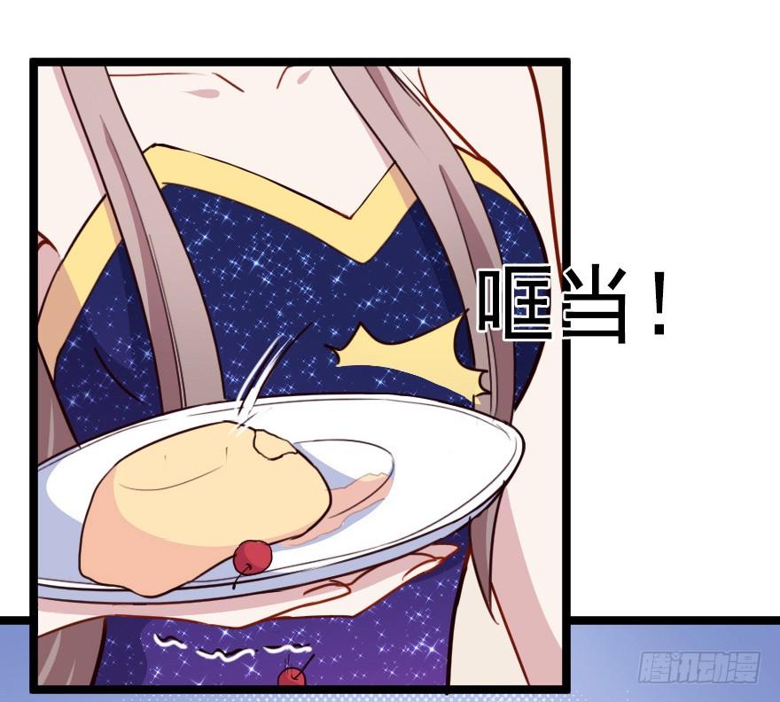 032杯中隐秘-第39话